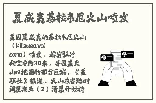 王者荣耀伽罗张嘴流眼泪图